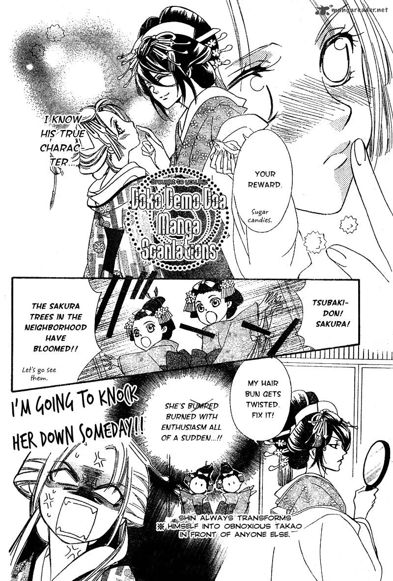 Oiran Girl Chapter 5 page 7