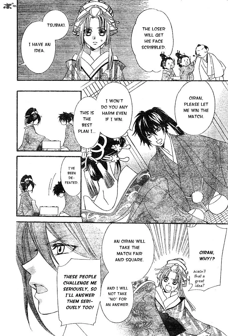 Oiran Girl Chapter 5 page 21