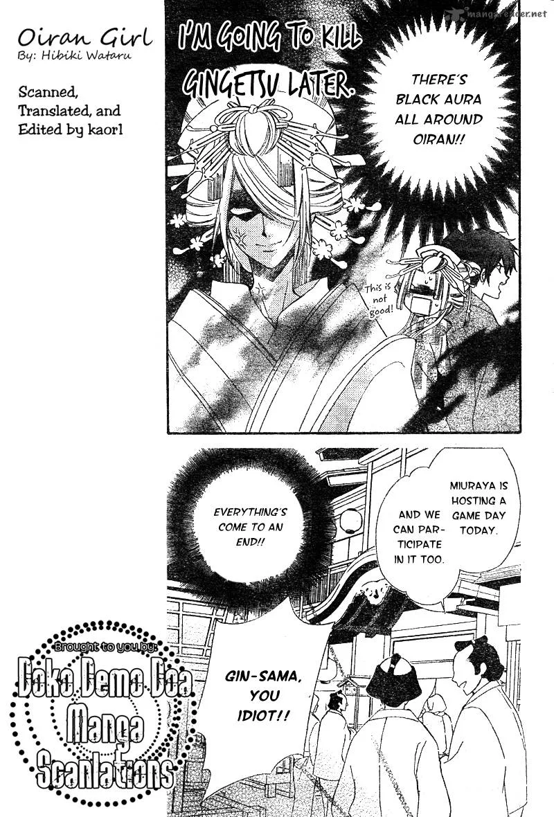 Oiran Girl Chapter 5 page 18