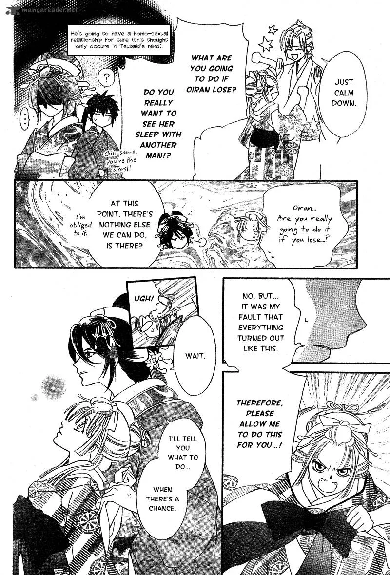 Oiran Girl Chapter 5 page 19