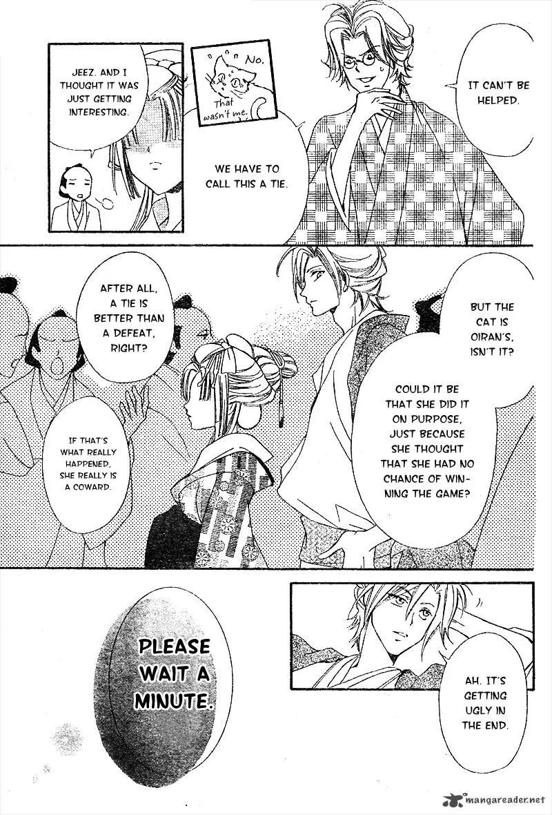 Oiran Girl Chapter 5 page 34