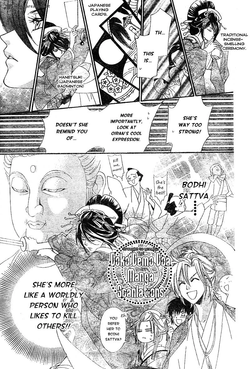 Oiran Girl Chapter 5 page 22