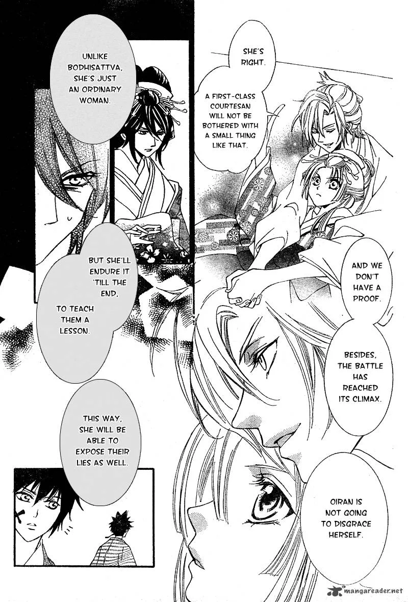 Oiran Girl Chapter 5 page 28