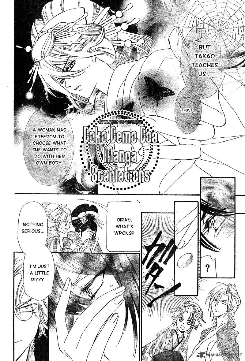 Oiran Girl Chapter 5 page 25
