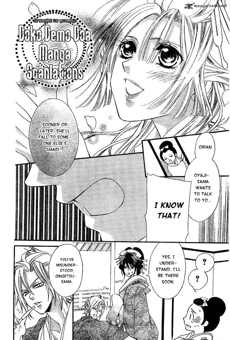 Oiran Girl Chapter 5 page 11