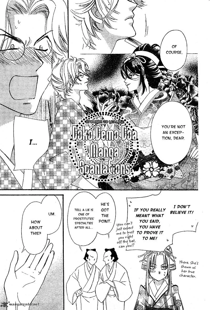 Oiran Girl Chapter 5 page 16