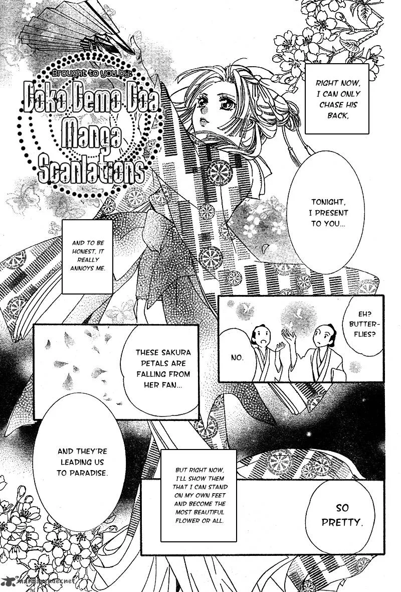 Oiran Girl Chapter 5 page 36
