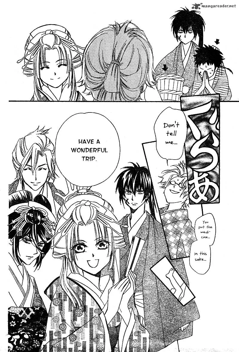 Oiran Girl Chapter 5 page 39