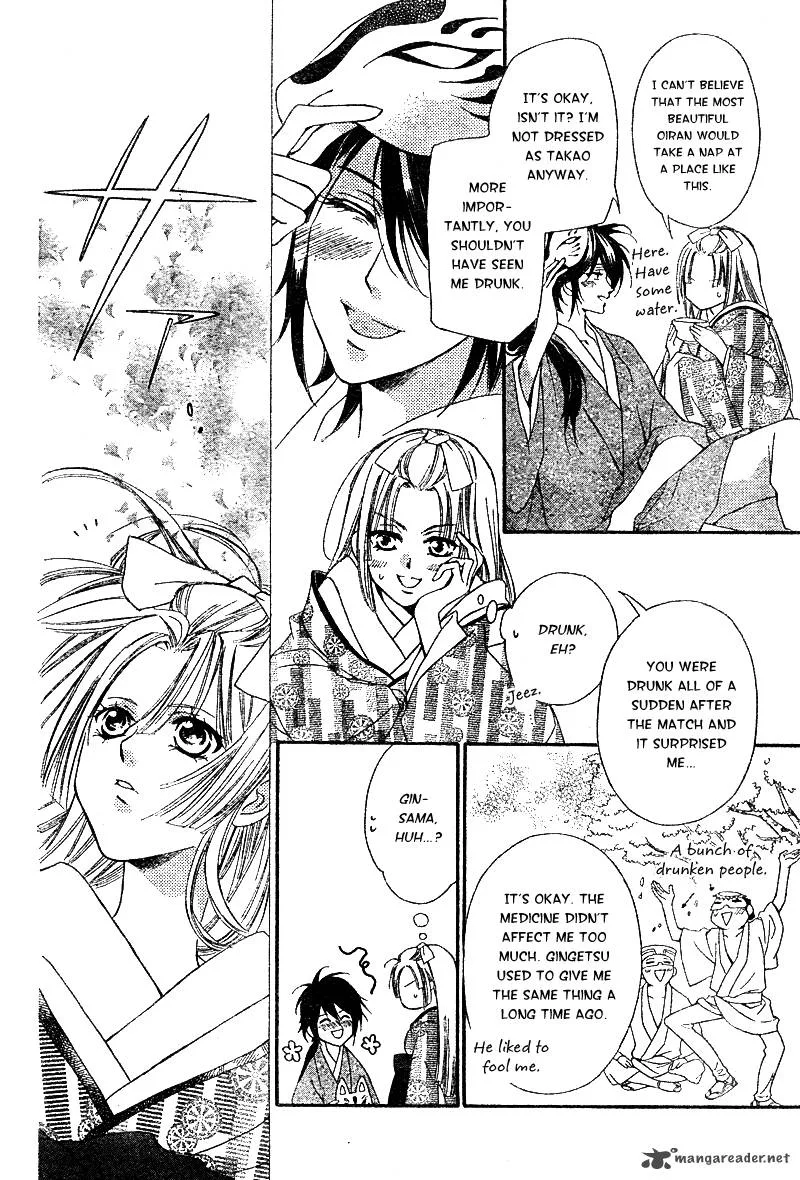 Oiran Girl Chapter 5 page 41