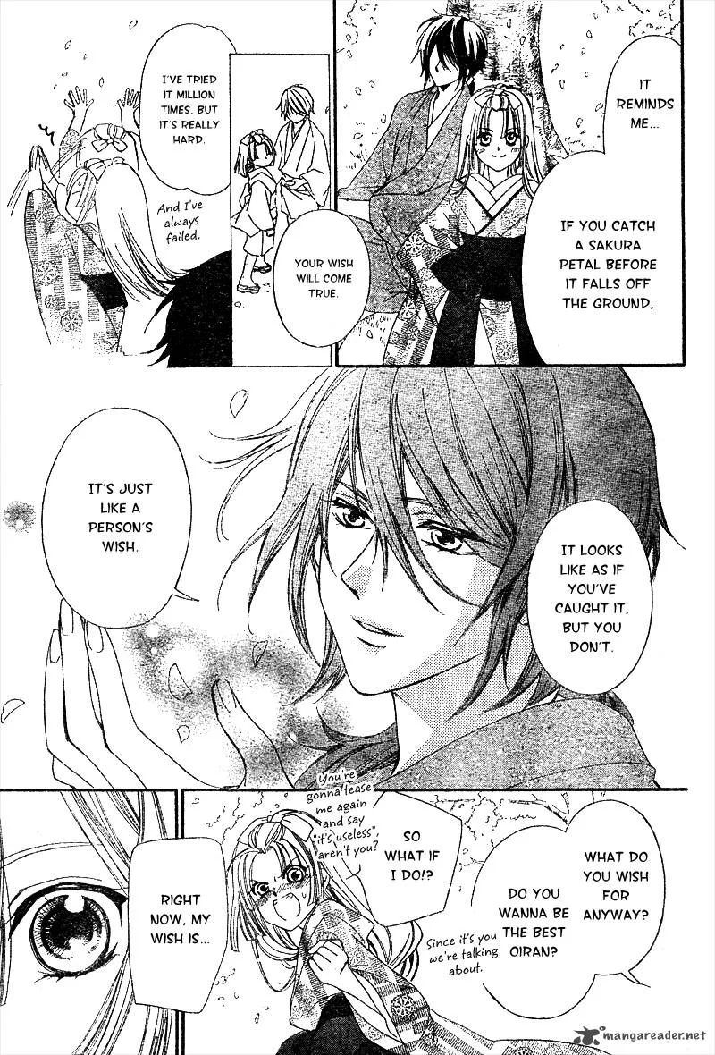 Oiran Girl Chapter 5 page 42