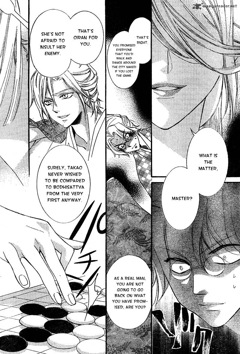 Oiran Girl Chapter 5 page 31