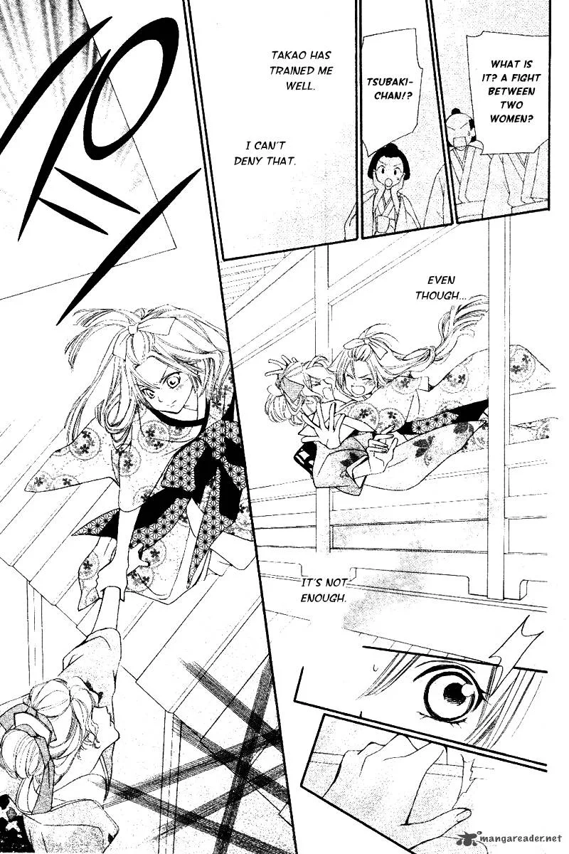 Oiran Girl Chapter 6 page 32