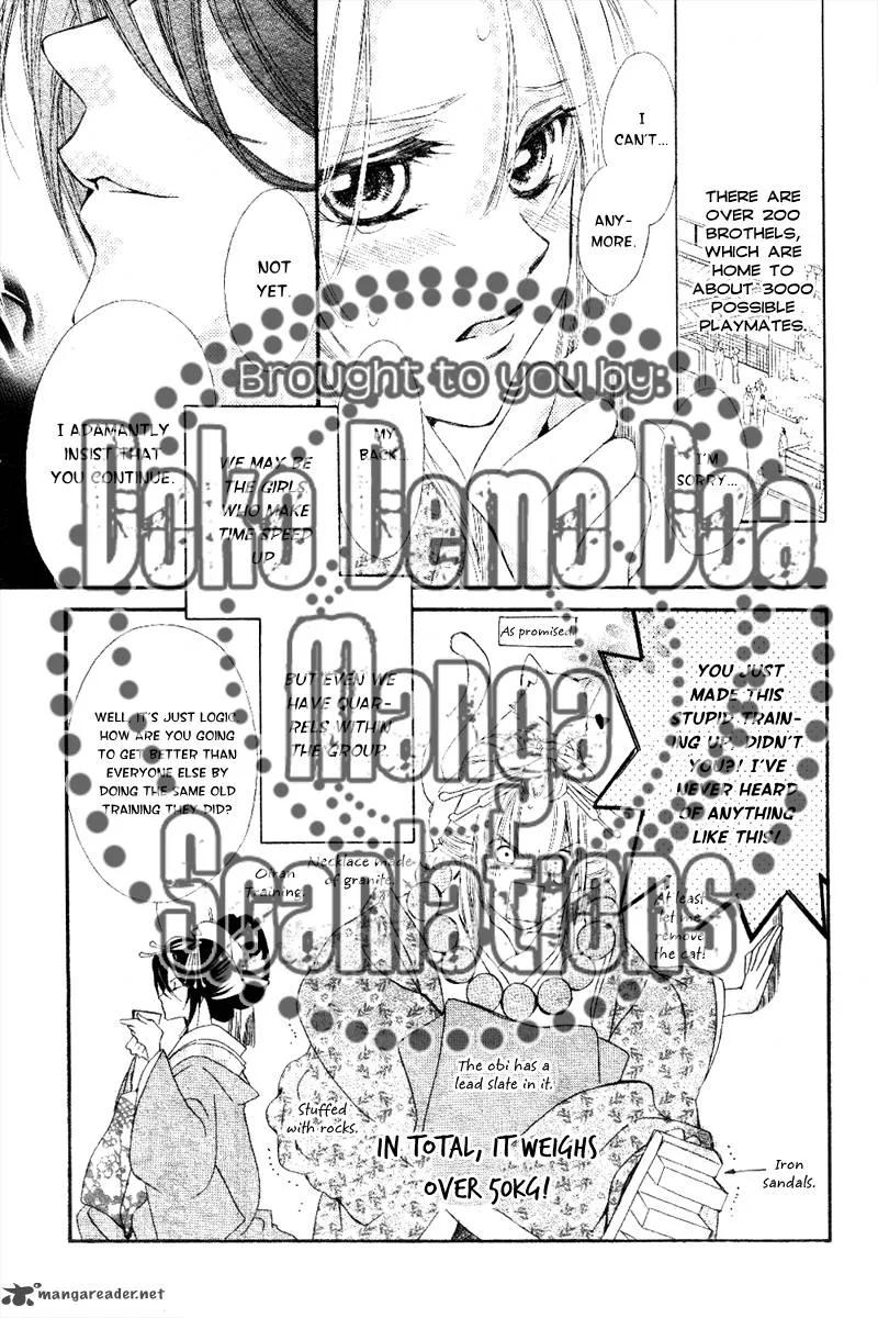 Oiran Girl Chapter 6 page 4