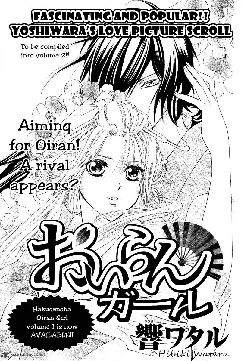 Oiran Girl Chapter 6 page 2