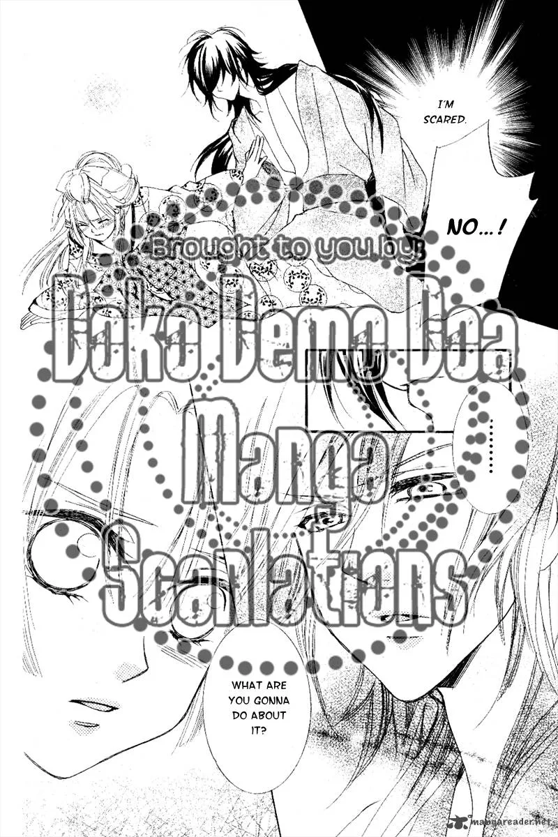 Oiran Girl Chapter 6 page 25