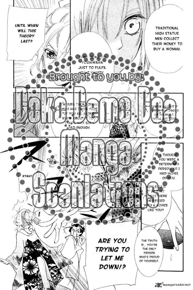 Oiran Girl Chapter 6 page 30