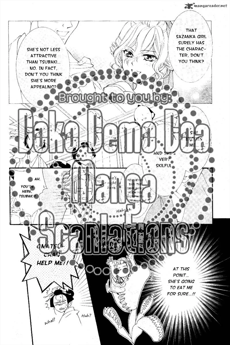 Oiran Girl Chapter 6 page 17