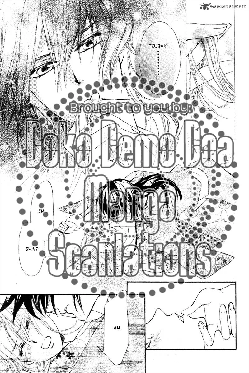 Oiran Girl Chapter 6 page 24