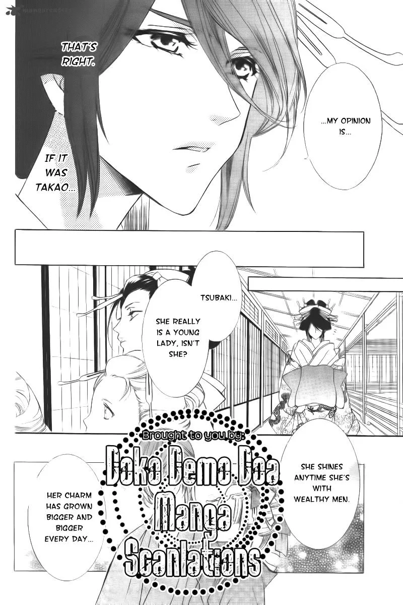 Oiran Girl Chapter 7 page 11