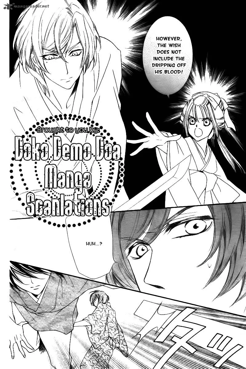Oiran Girl Chapter 7 page 35