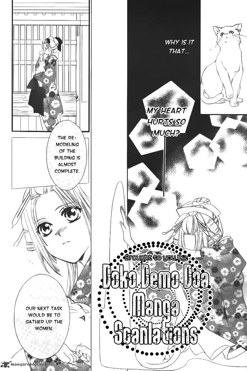 Oiran Girl Chapter 7 page 19