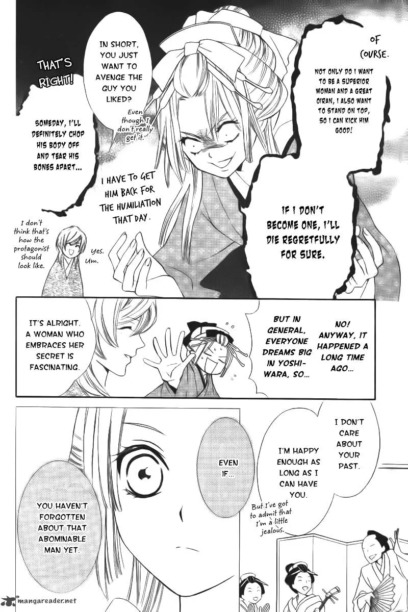 Oiran Girl Chapter 7 page 9