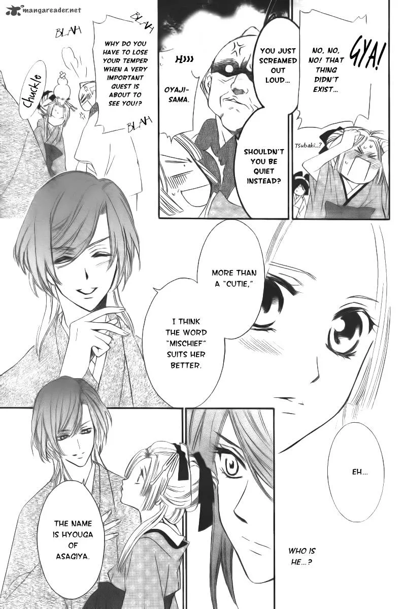Oiran Girl Chapter 7 page 6