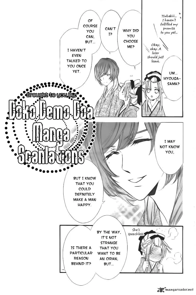Oiran Girl Chapter 7 page 8