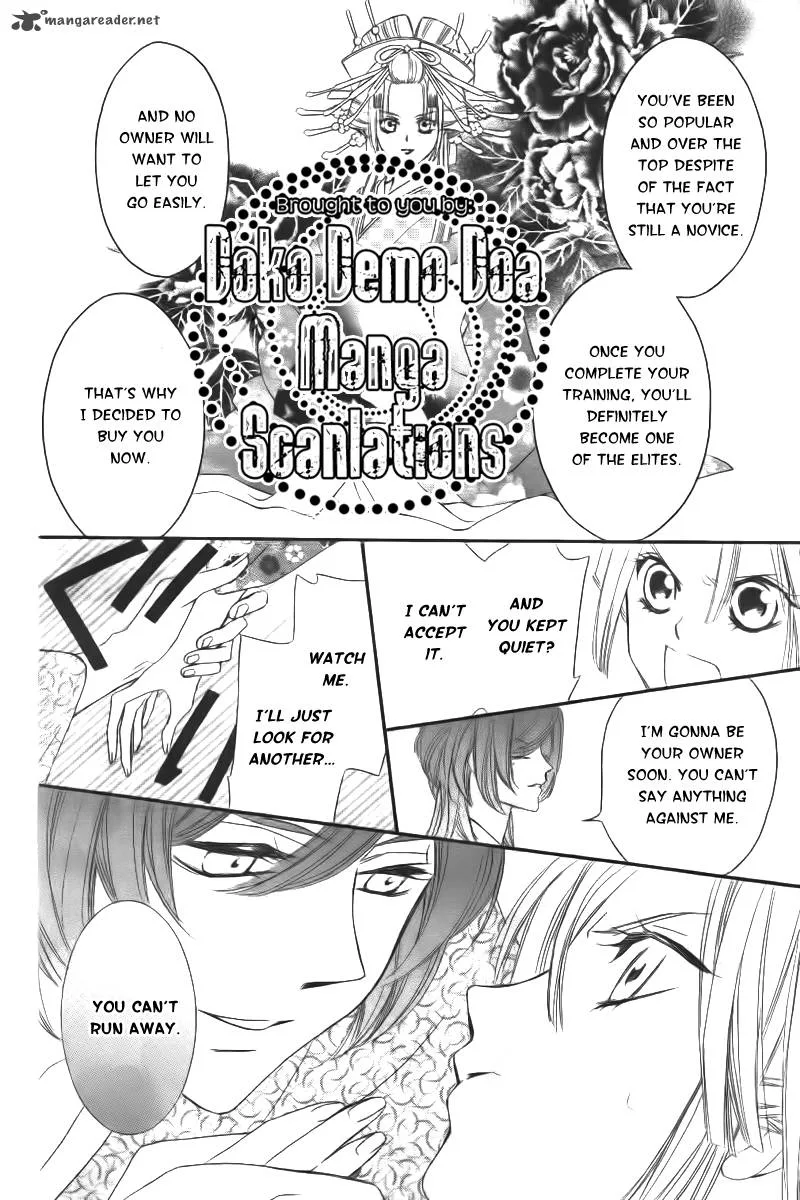 Oiran Girl Chapter 7 page 27