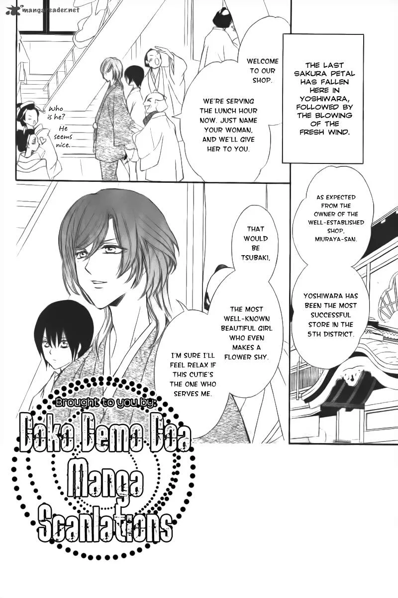 Oiran Girl Chapter 7 page 3