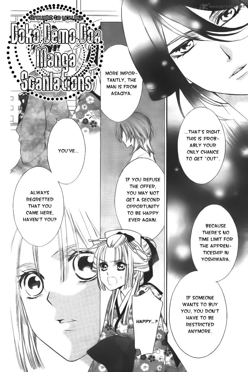 Oiran Girl Chapter 7 page 15