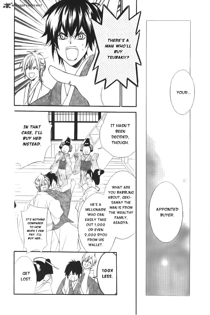 Oiran Girl Chapter 7 page 7