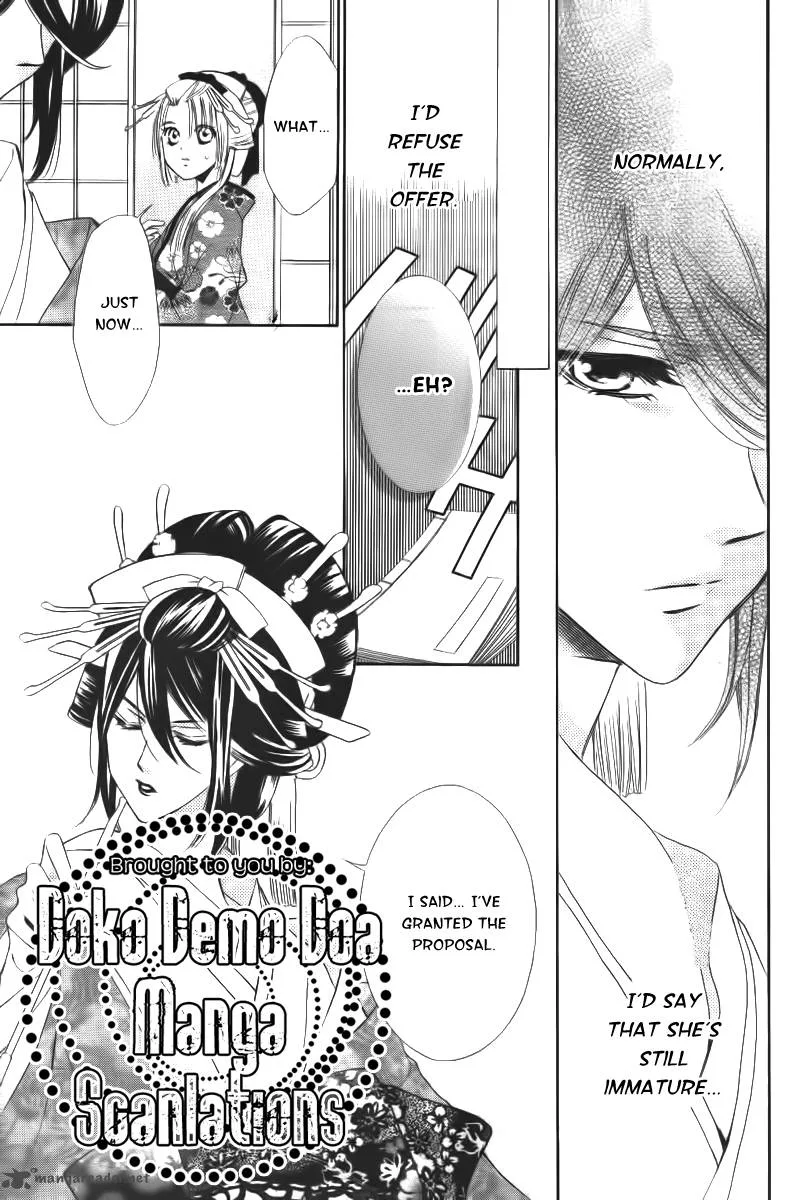 Oiran Girl Chapter 7 page 12