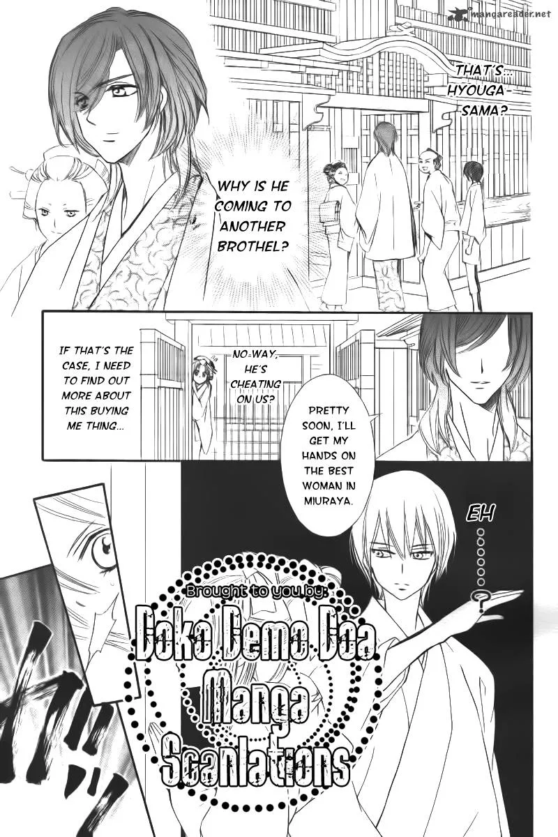 Oiran Girl Chapter 7 page 20