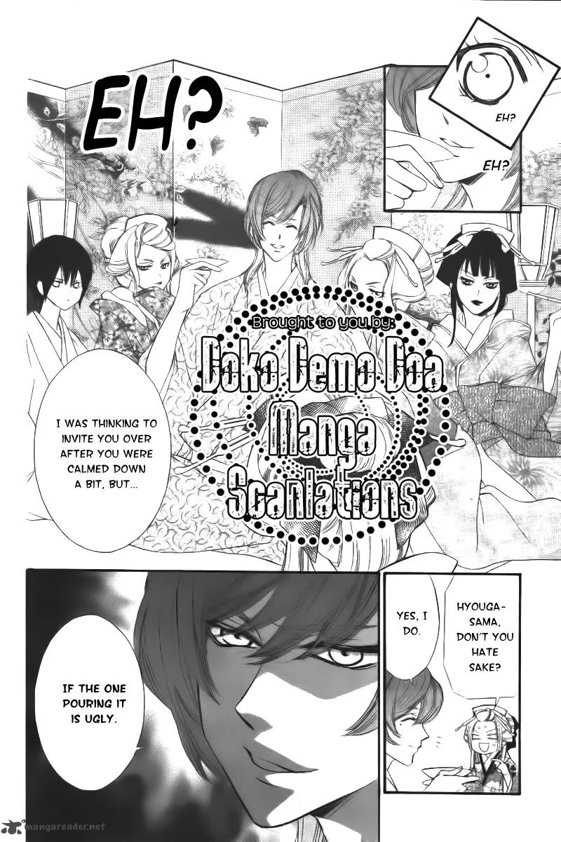 Oiran Girl Chapter 7 page 25