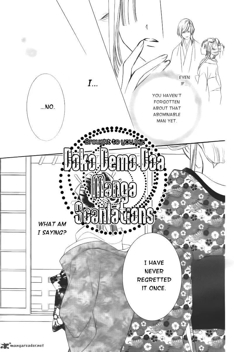 Oiran Girl Chapter 7 page 16