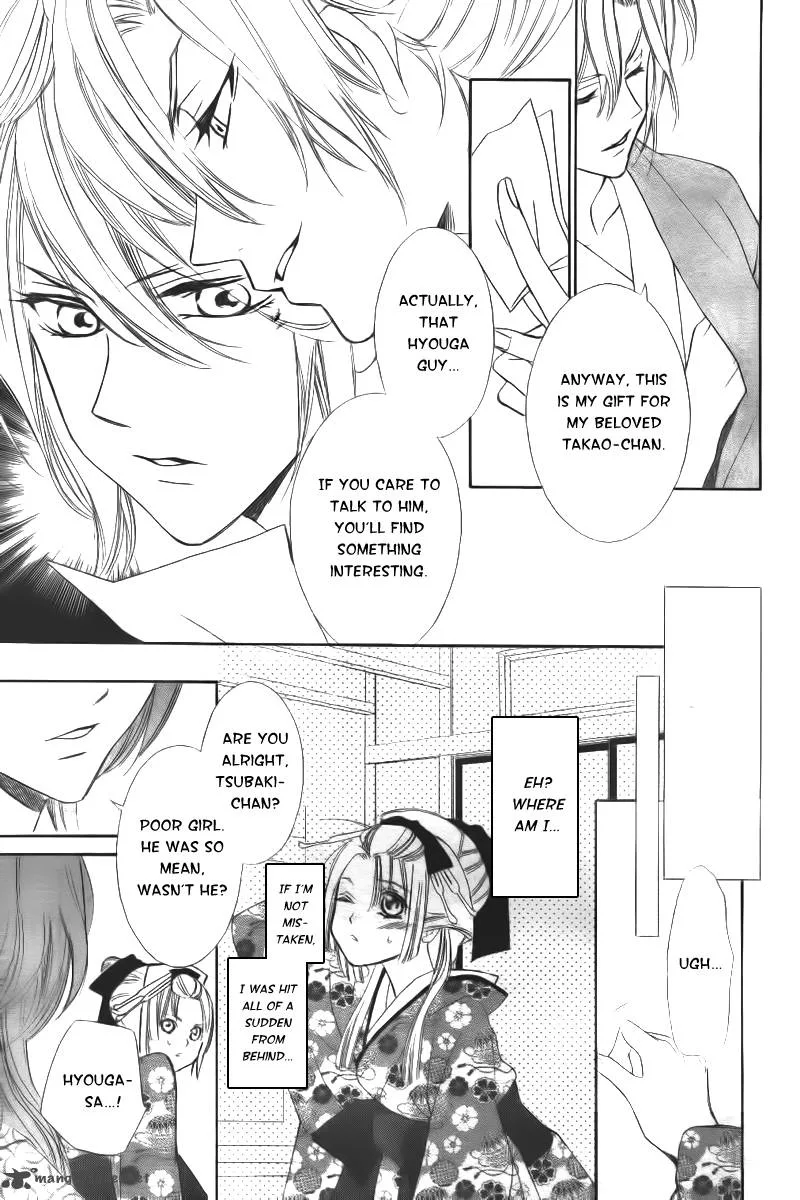 Oiran Girl Chapter 7 page 24