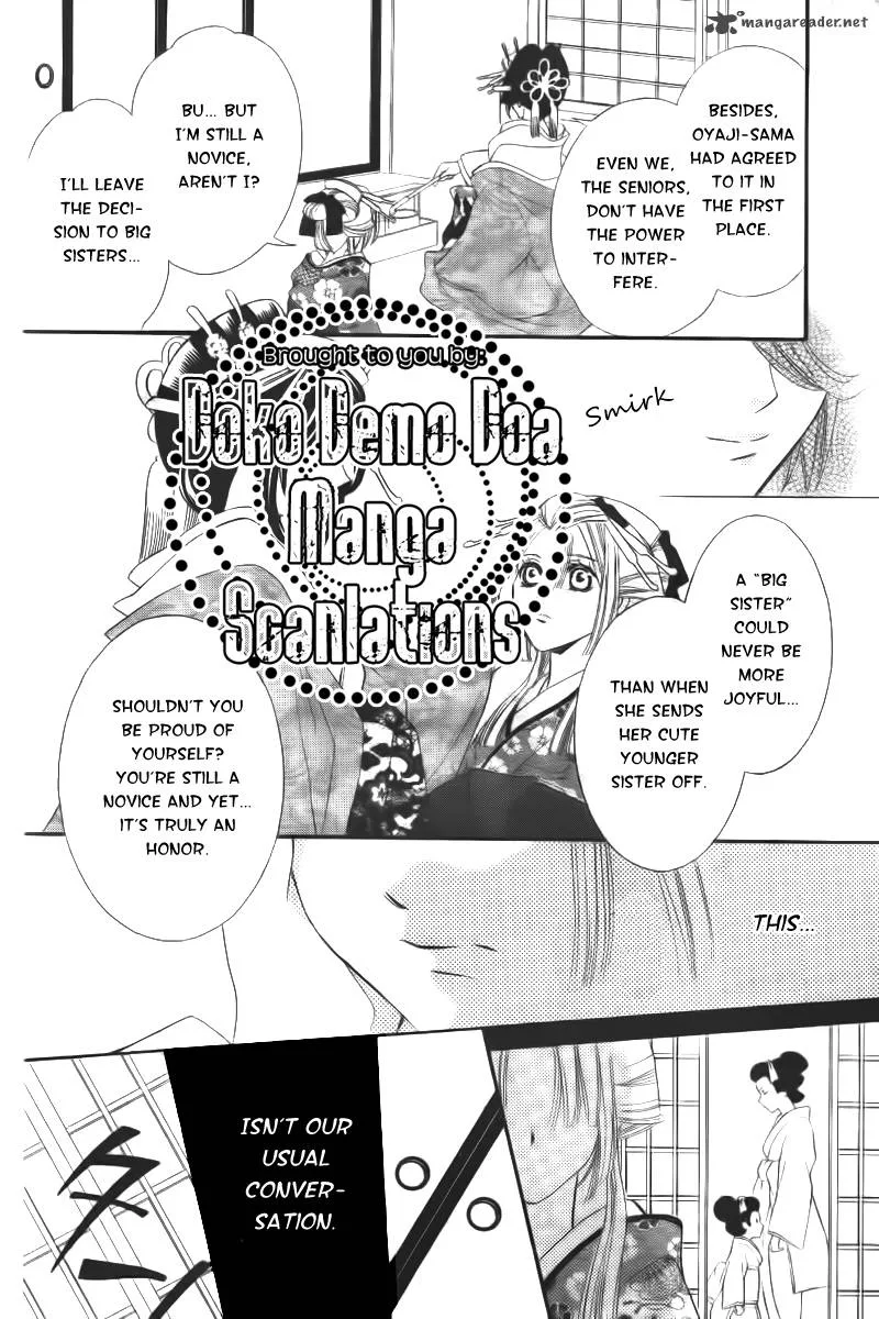 Oiran Girl Chapter 7 page 13