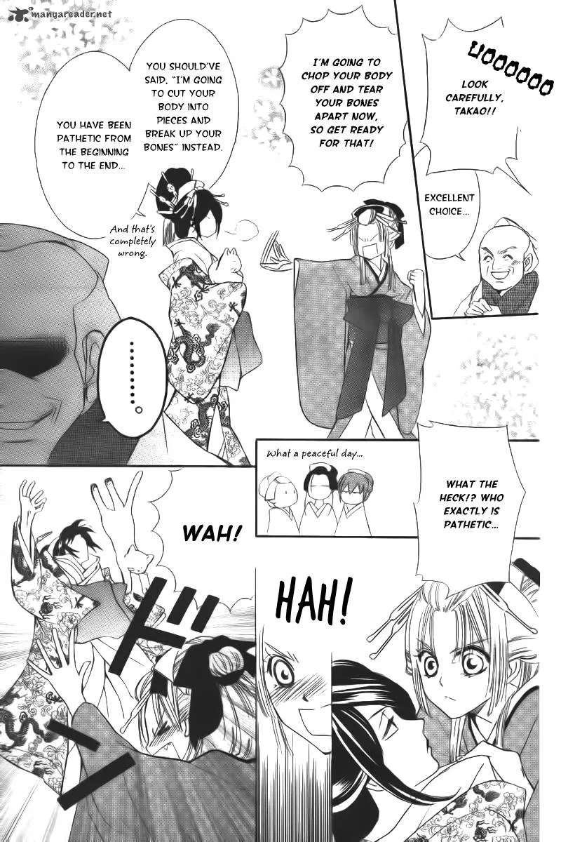 Oiran Girl Chapter 7 page 4