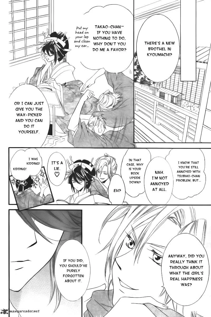 Oiran Girl Chapter 7 page 21