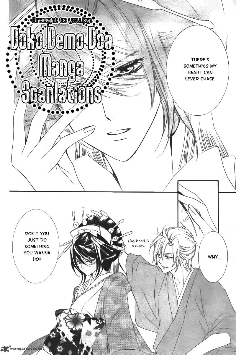 Oiran Girl Chapter 7 page 23