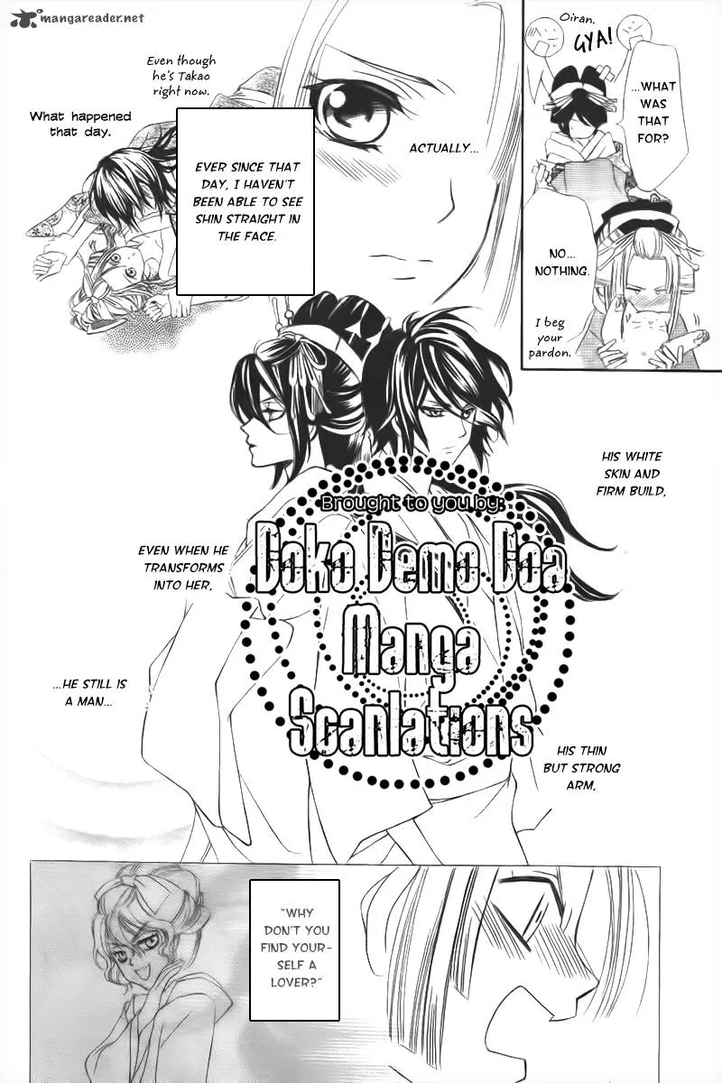 Oiran Girl Chapter 7 page 5