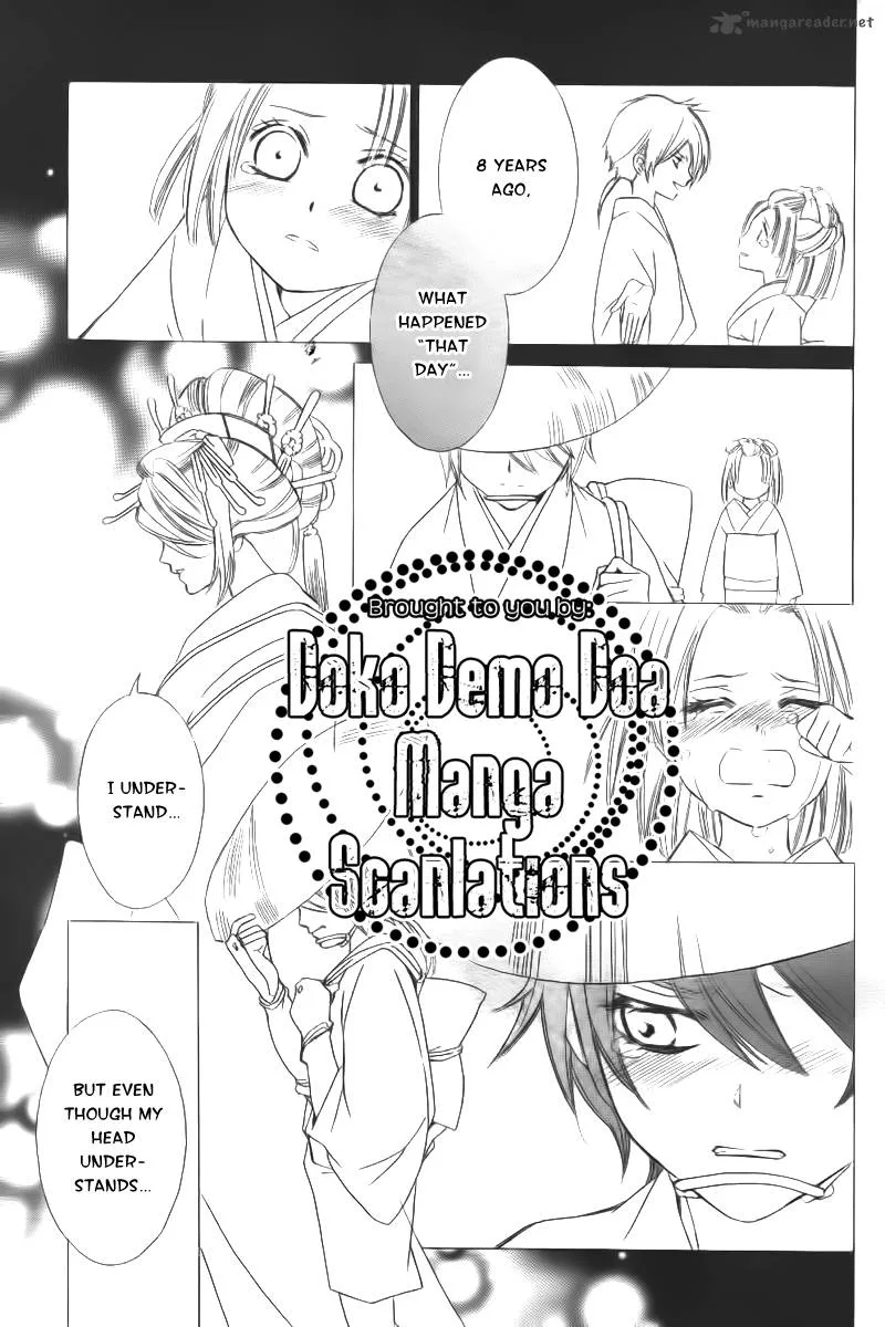 Oiran Girl Chapter 7 page 22
