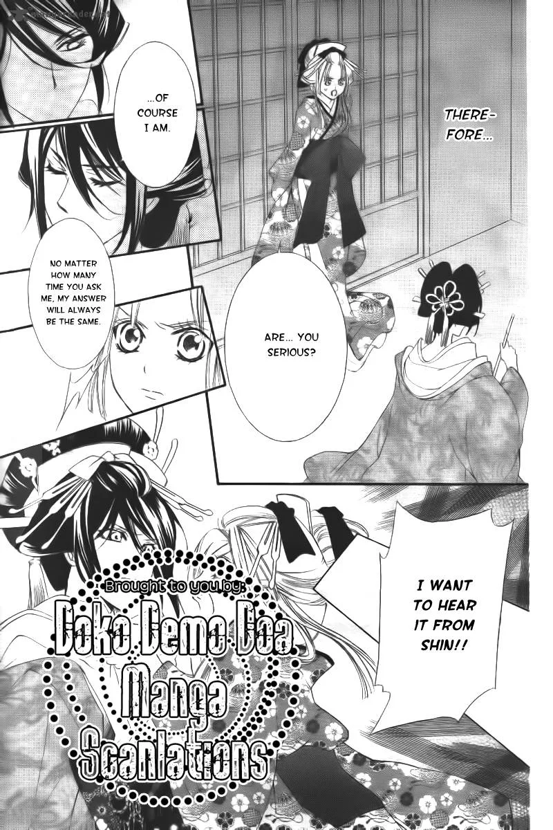Oiran Girl Chapter 7 page 14