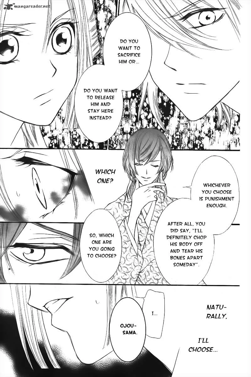 Oiran Girl Chapter 7 page 32