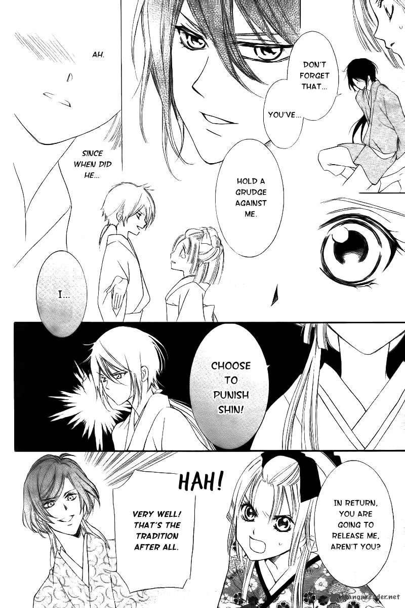 Oiran Girl Chapter 7 page 33