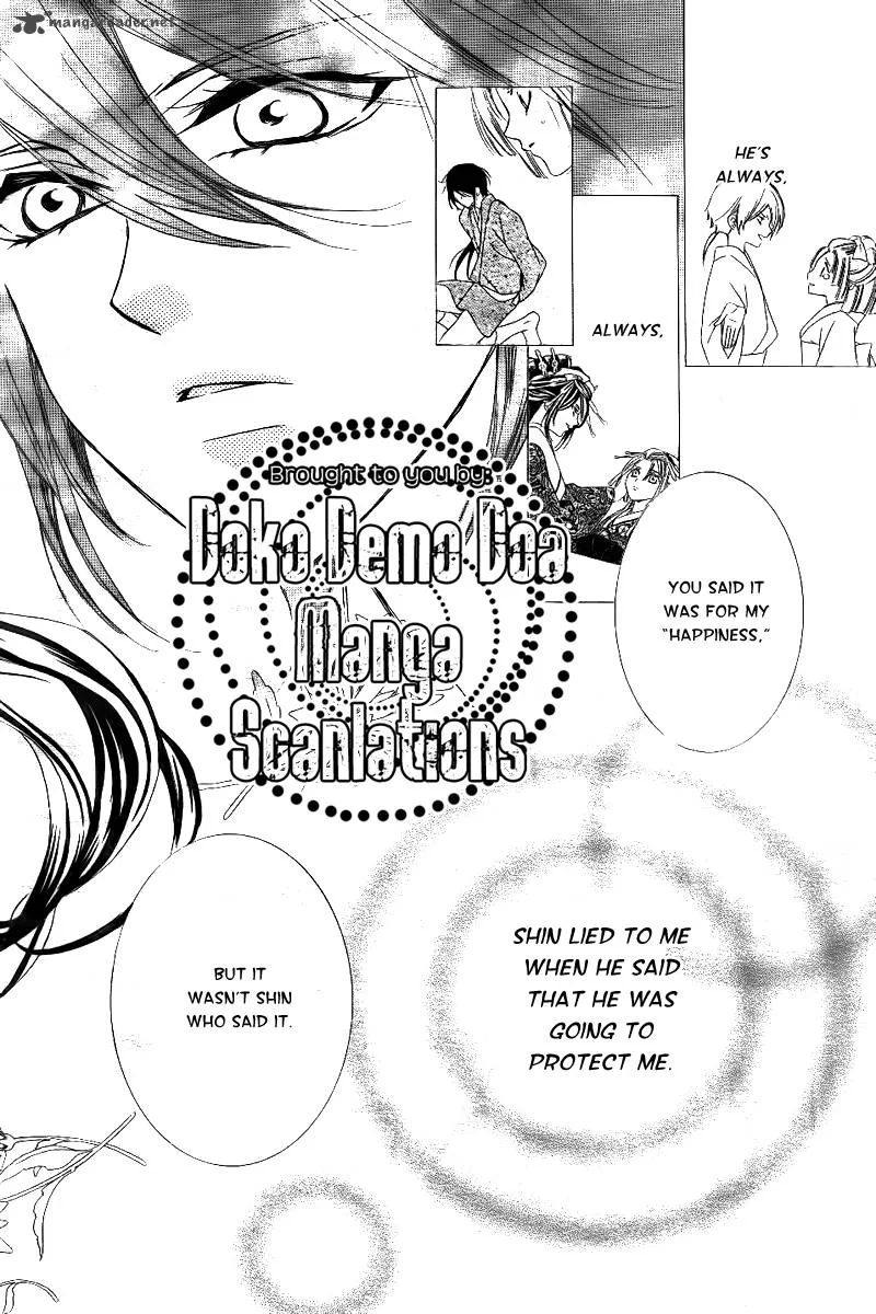 Oiran Girl Chapter 7 page 39