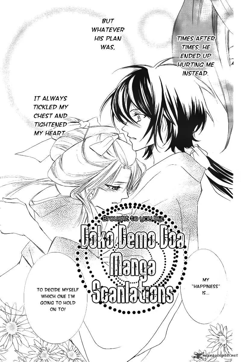 Oiran Girl Chapter 7 page 40