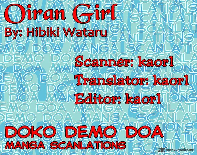 Oiran Girl Chapter 8 page 1