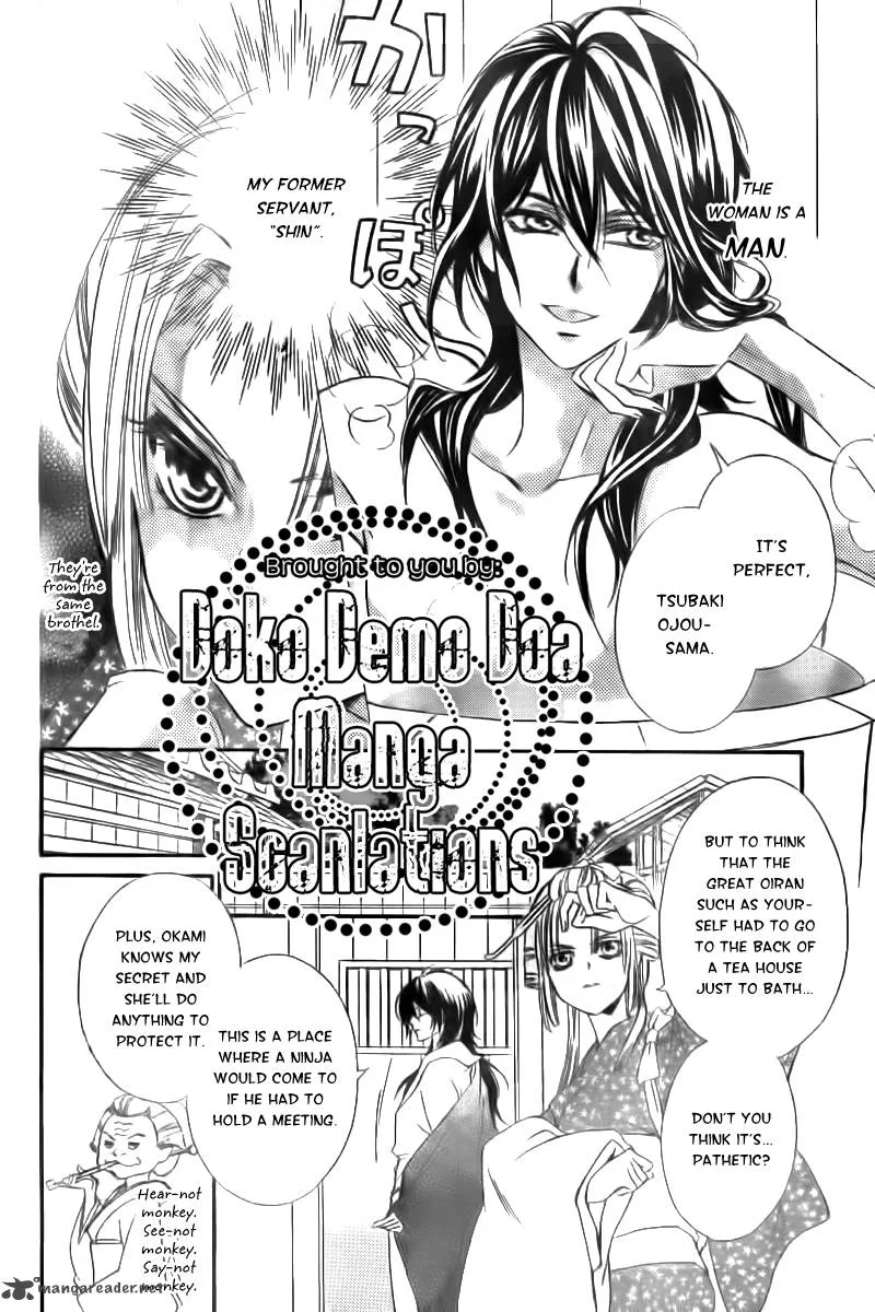 Oiran Girl Chapter 8 page 3